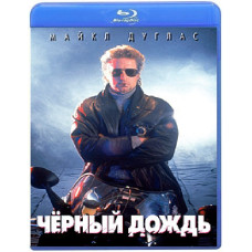 Black Rain [Blu-ray]