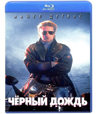 Чорний Дощ [Blu-ray]