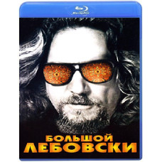 Большой Лебовски [Blu-Ray]