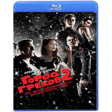 Місто гріхів 2: Жінка, заради якої варто вбивати [Blu-ray]