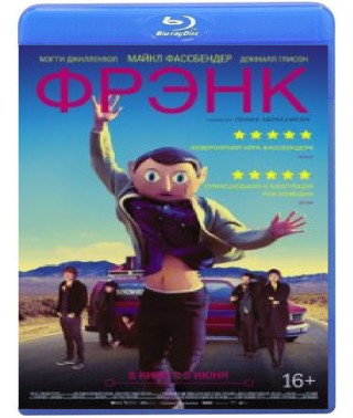Френк [Blu-ray]