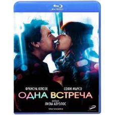 Одна встреча [Blu-ray]