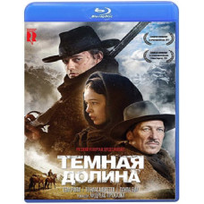 Темна долина [Blu-ray]