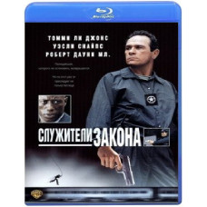 Служители Закона [Blu-Ray]