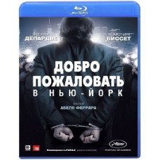Ласкаво просимо до Нью-Йорка [Blu-ray]