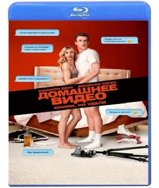 Домашнє відео [Blu-ray]