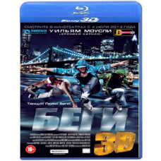 Run [3D/2D Blu-ray]