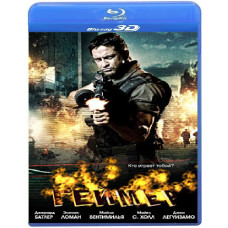 Gamer [3D/2D Blu-ray]