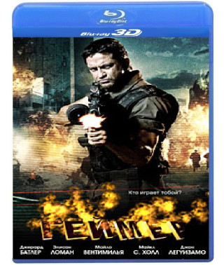 Gamer [3D/2D Blu-ray]