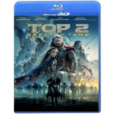 Тор 2: Царство пітьми [3D+2D Blu-ray]
