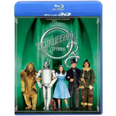 The Wizard of Oz [3D/2D Blu-ray]
