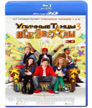 Street Dancing 3: All Stars [3D Blu-ray]