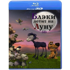 Blackie Goes to the Moon [3D/2D Blu-ray]
