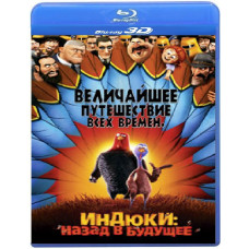 Індики: Назад у майбутнє [3D/2D Blu-ray]