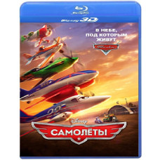 Літаки [3D Blu-ray]
