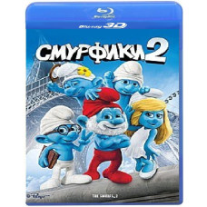 The Smurfs 2 [3D Blu-ray]