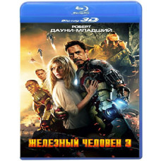 Iron Man 3 [3D Blu-ray]