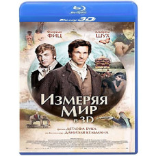 Measuring the World [3D+2D Blu-ray]