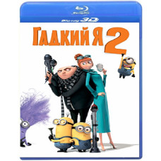 Despicable Me 2 [3D/2D Blu-ray]