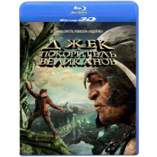 Jack the Giant Slayer [3D+2D Blu-ray ]