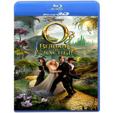 Oz the Great and Powerful [3D+2D Blu-ray]