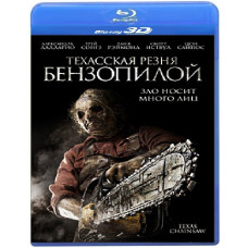 Техаська різанина бензопилою 3D [3D+2D Blu-ray]