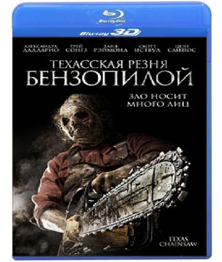 Техаська різанина бензопилою 3D [3D+2D Blu-ray]