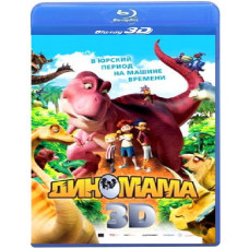 Dynamama [3D+2D Blu-ray]