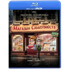Suicide Shop [3D Blu-ray]