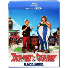 Астерікс та Обелікс у Британії [3D+2D Blu-ray]
