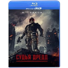 Judge Dredd [3D+2D Blu-Ray]