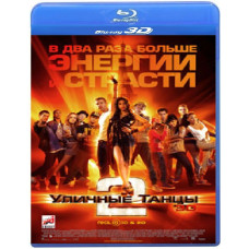 Вуличні танці 2 [3D+2D Blu-Ray]