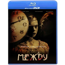 Between [3D/2D Blu-Ray]