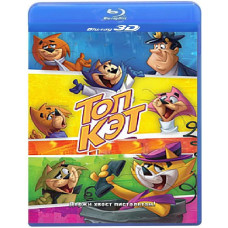Топ Кет [3D Blu-ray]