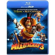 Мадагаскар 3 [3D+2D Blu-ray]
