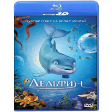 Dolphin: The Story of a Dreamer [3D+2D Blu-ray]