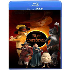 Кот в сапогах [3D/2D Blu-Ray]