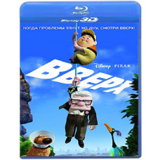 Up [3D/2D Blu-Ray ]
