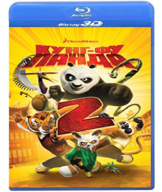 Кунг-фу Панда 2 [3D/2D Blu-ray]