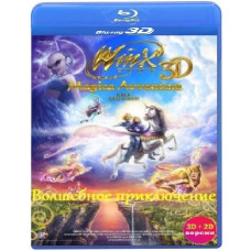 Winx Club: Magic Adventure [3D/2D Blu-Ray]