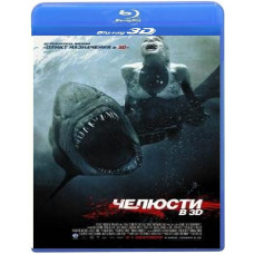 Jaws [3D/2D Blu-Ray]