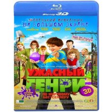 Horrid Henry [3D/2D Blu-Ray]