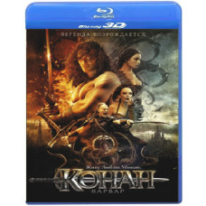 Конан-варвар [3D/2D Blu-Ray]