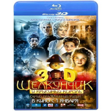 Щелкунчик и Крысиный король [3D/2D Blu-ray]