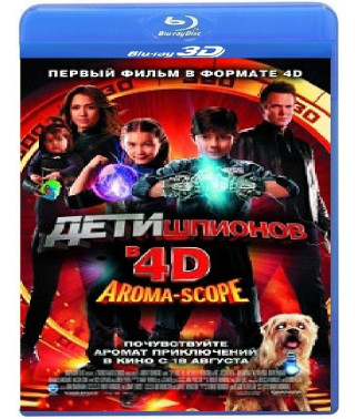 Spy Kids 4D [3D/2D Blu-Ray]