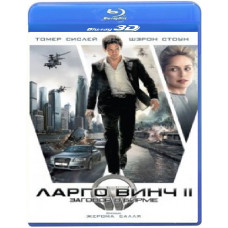Ларго Винч 2: Заговор в Бирме [3D/2D Blu-ray]
