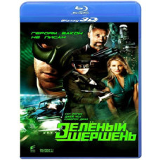 Зелений Шершень [3D/2D Blu-Ray]