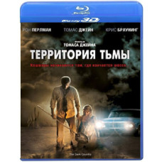 Territory of Darkness [3D/2D Blu-Ray]
