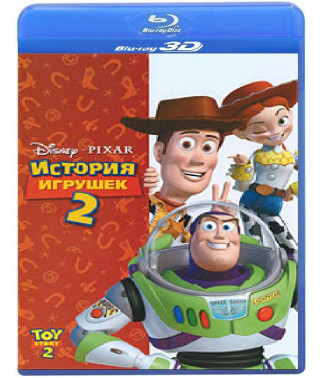 Toy Story II [3D Blu-Ray]