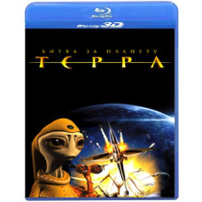 Battle for Planet Terra [3D/2D Blu-Ray]